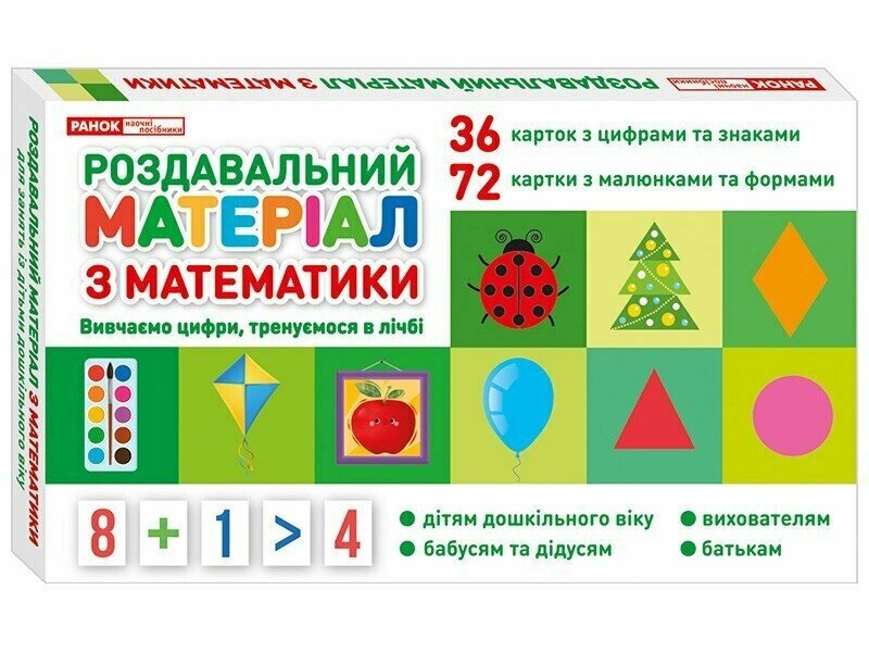 Лічильний матеріал 112
