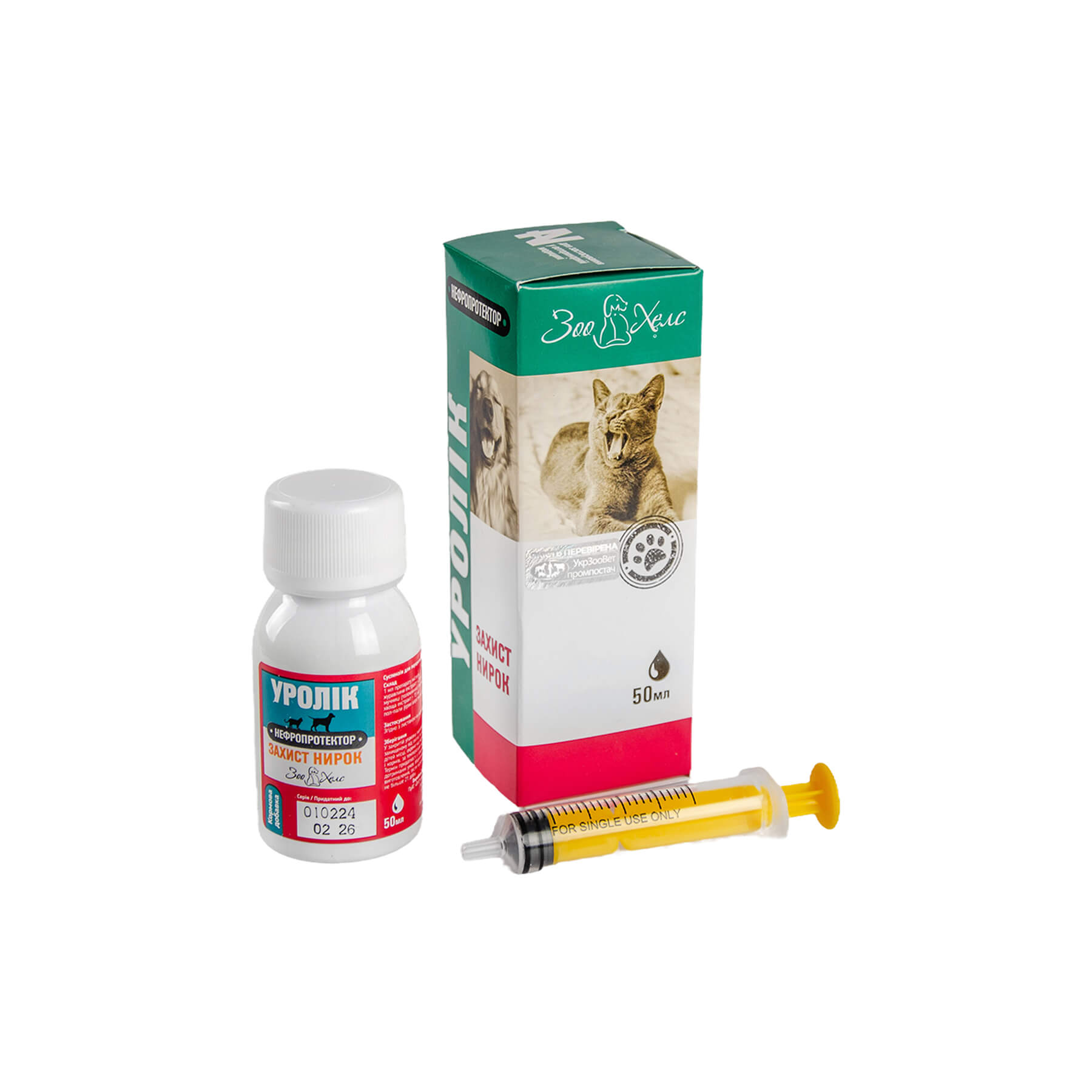 Уролік Зоохелс сусп. ор. 50 мл