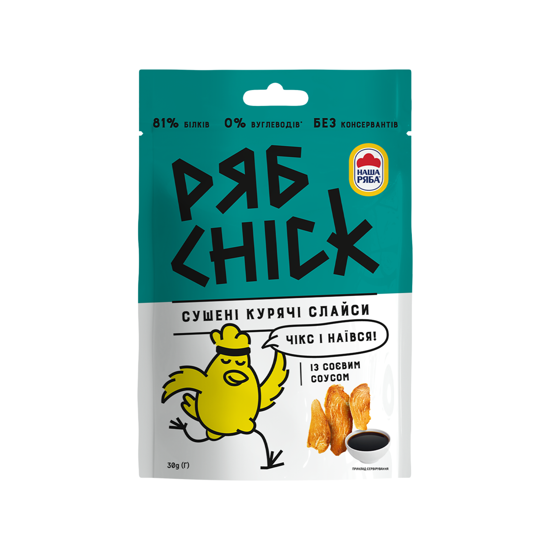 Філе кур сушене 