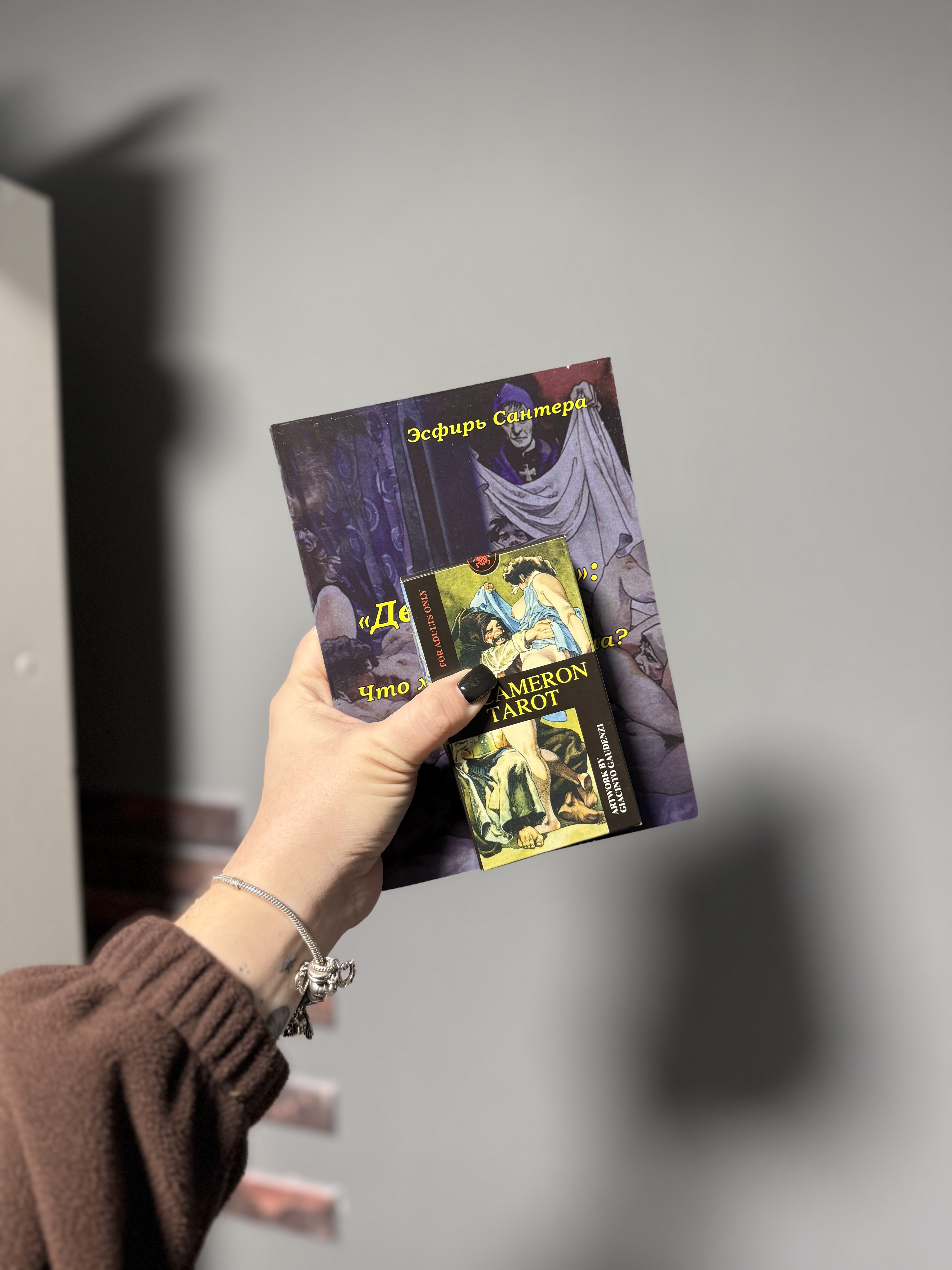 Набір книга + карти Декамерон 18+