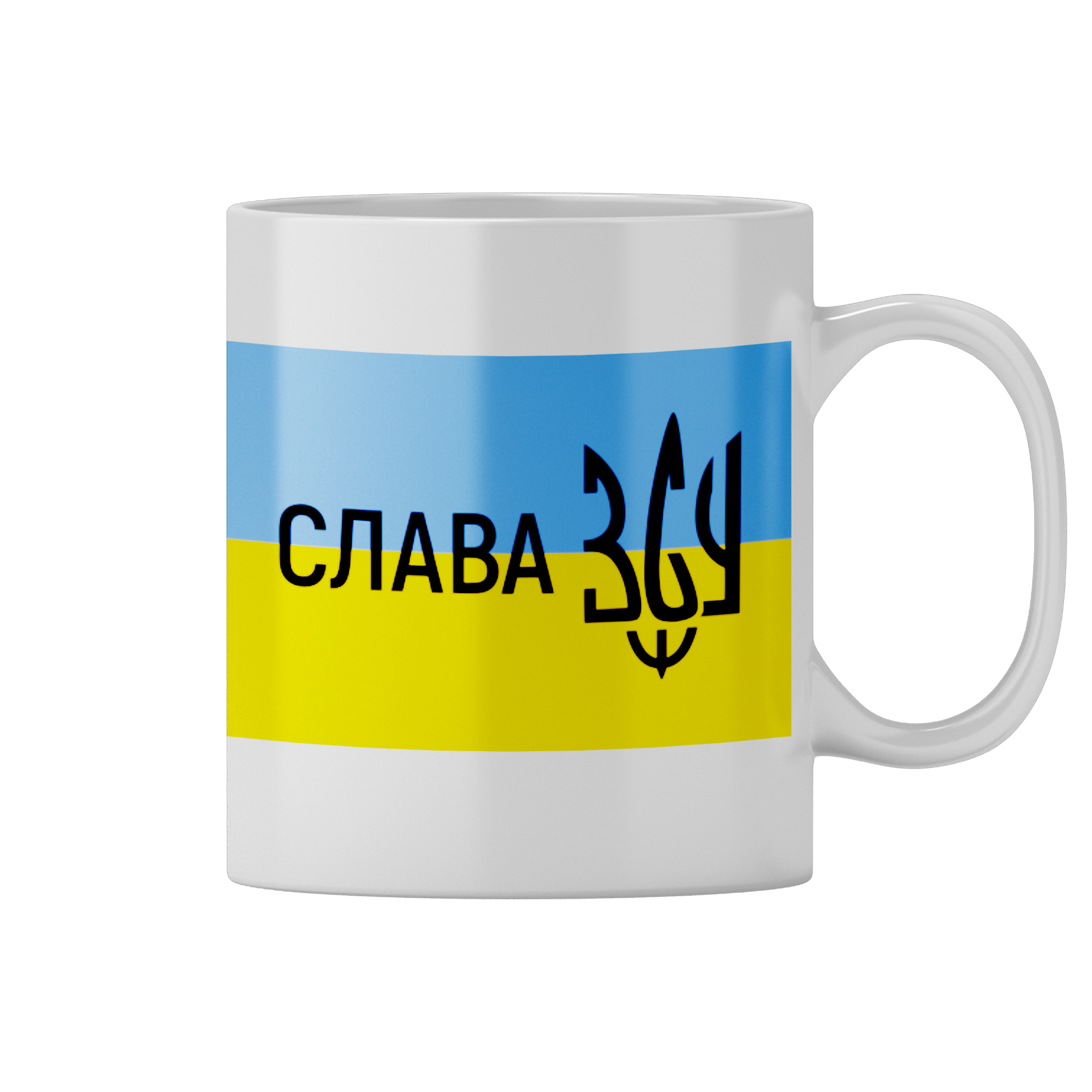 Чашка "Слава ЗСУ"