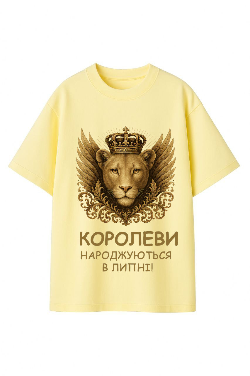 ФУТБОЛКА ОВЕРСАЙЗ ЖОВТА  З ПРИНТОМ  "ЛЕВ"