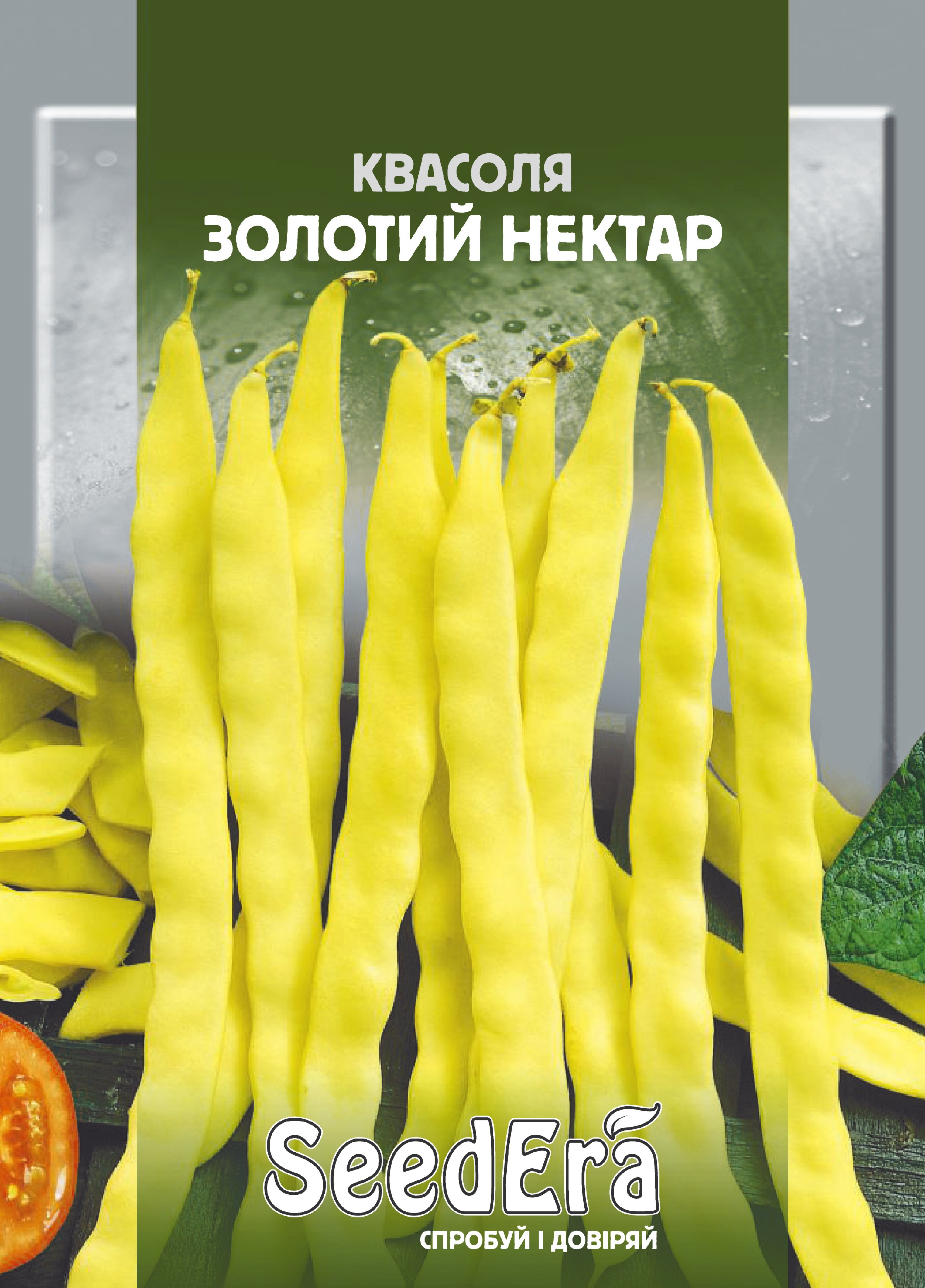 Насіння Квасоля спарж. витка ЗОЛОТИЙ НЕКТАР (жовта) 20 г