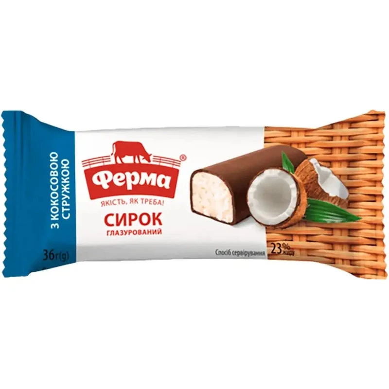 Сирок глазурований Ферма з кокосовою стружкою 23% 36 г