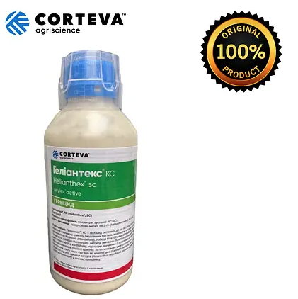 Гербіцид геліантекс з діючою речовиною Arylex Active 1л