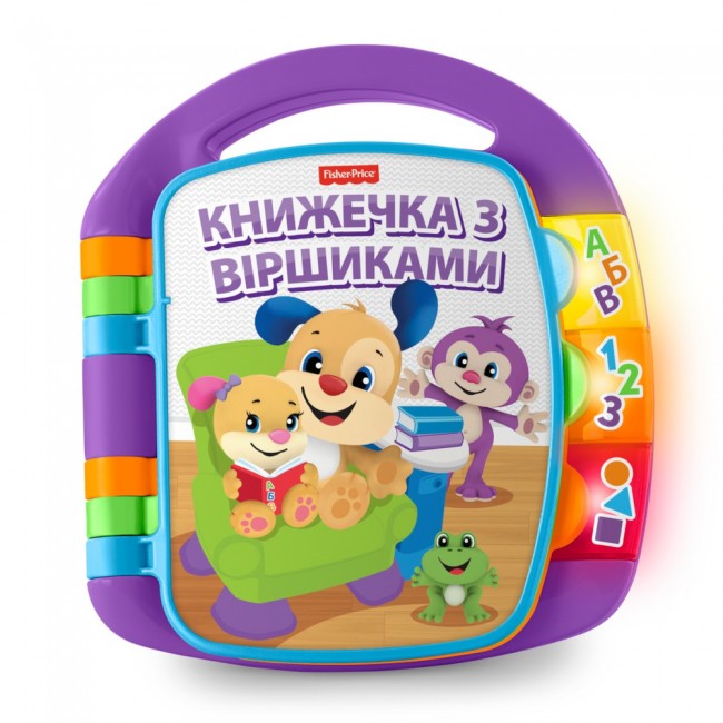 Музична книжечка з віршиками (укр.) Fisher-Price