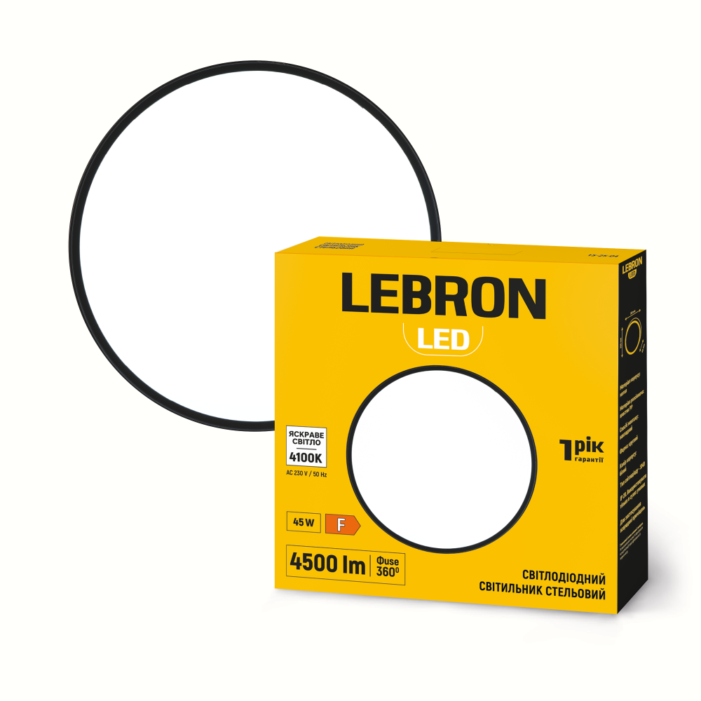 LED світильник LEBRON L-SF-CLASSIC-RWI 45W