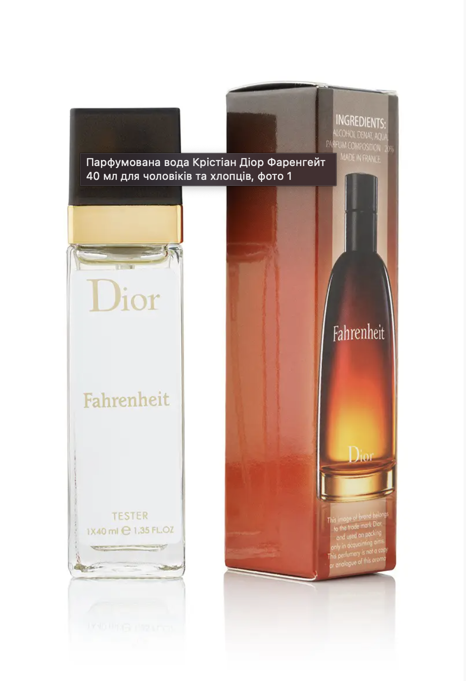 Christian Dior Fahrenheit