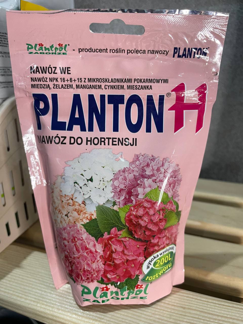 Добриво PLANTON  для гортензій