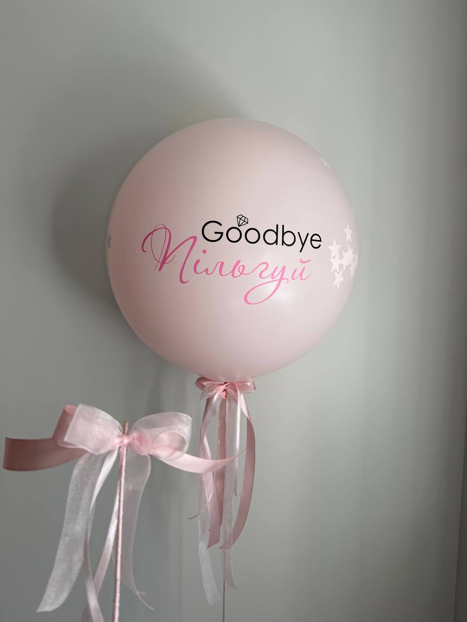 From Miss to Mrs