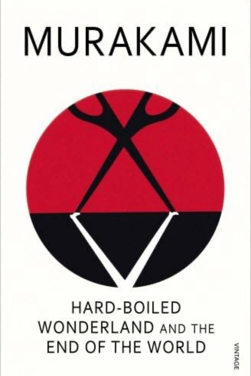 Hard-Boiled Wonderland and the End of the World Murakami