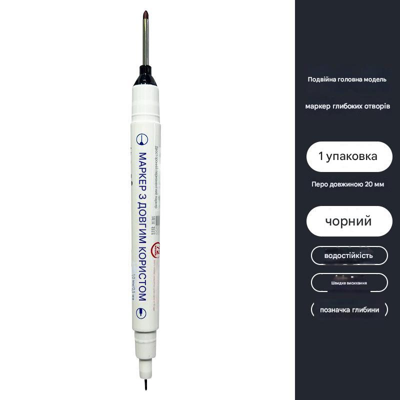 Маркер двохсторонній