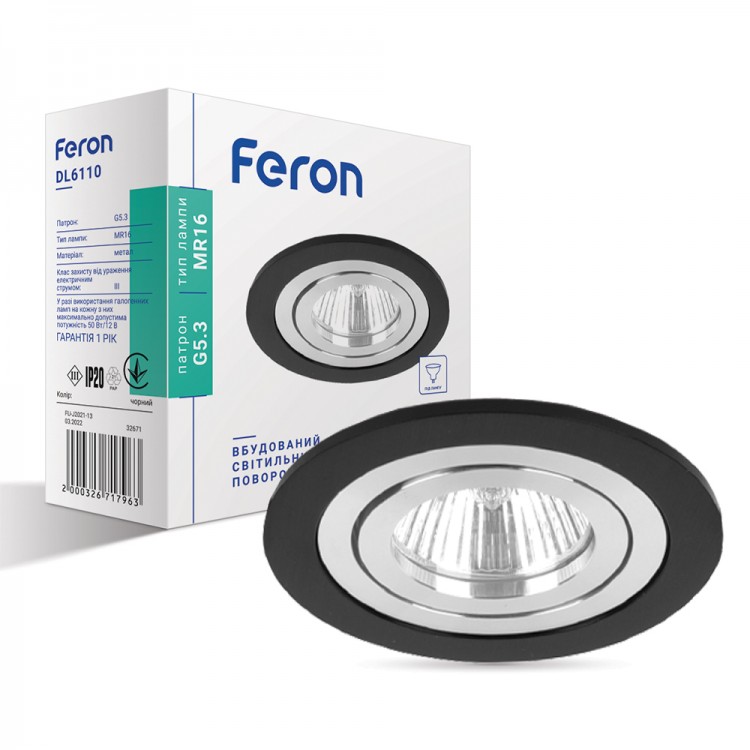 Поворотний вбудований світильник Feron DL6110