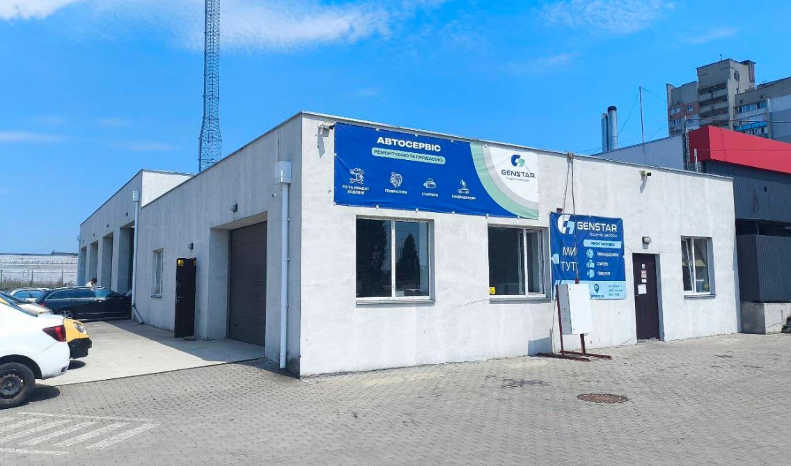 Черкаси. Сосновський СТО GENSTAR