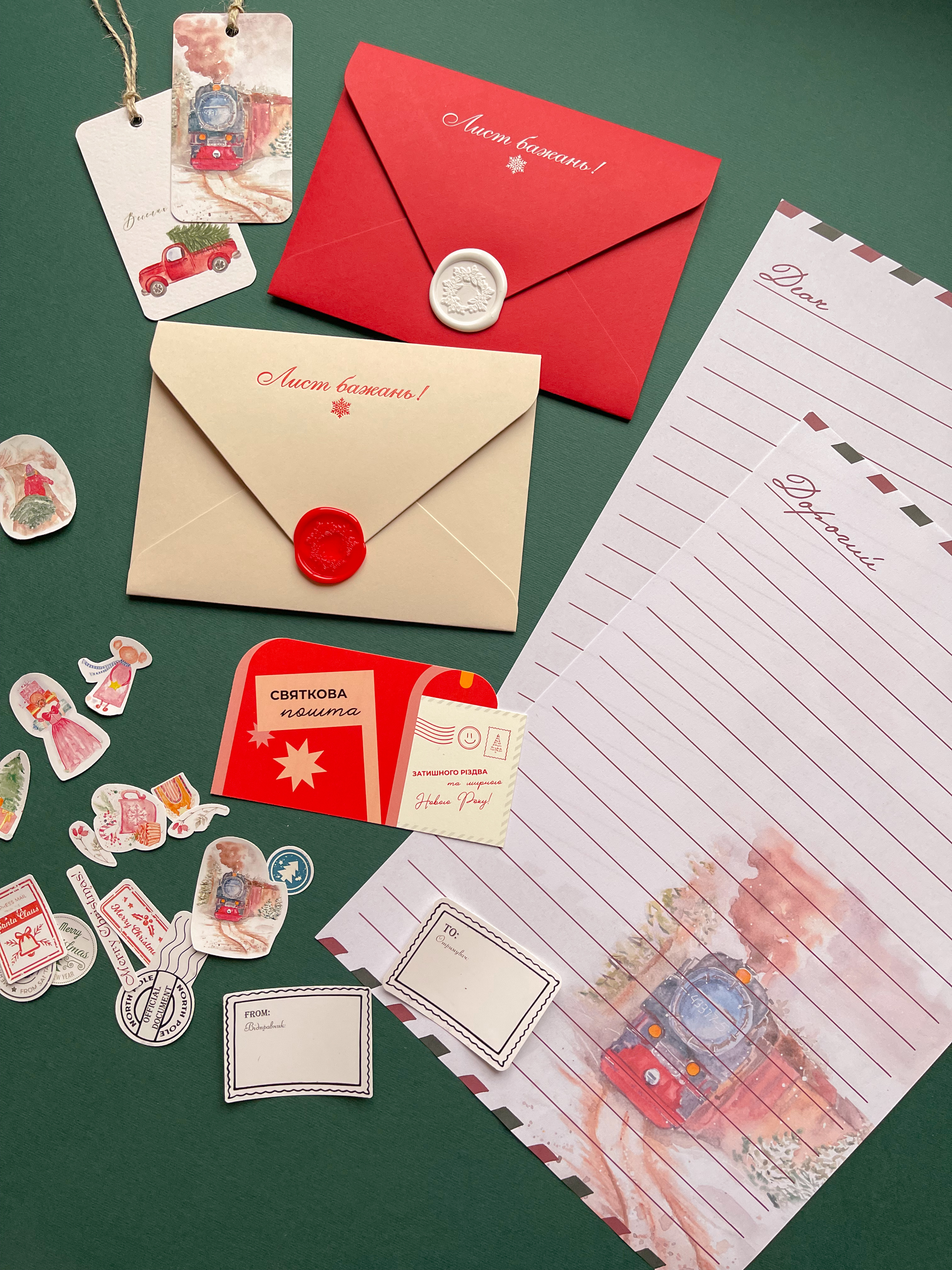 Лист Бажань L247