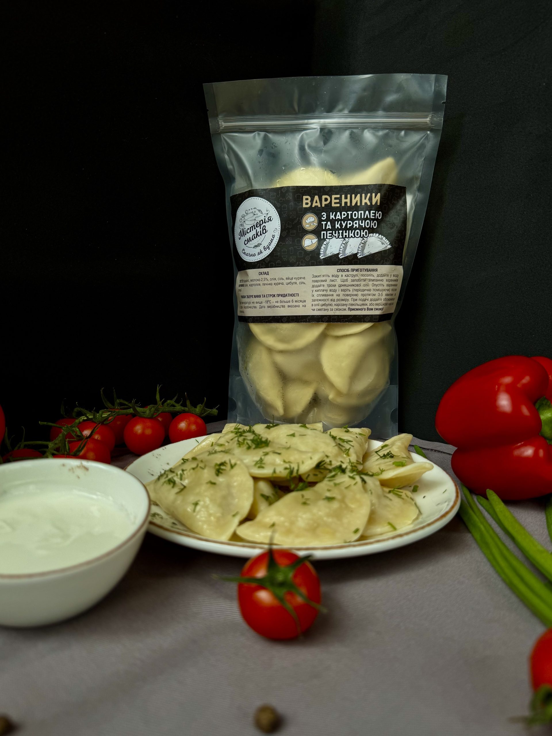 Вареники з картоплею та курячою печінокою