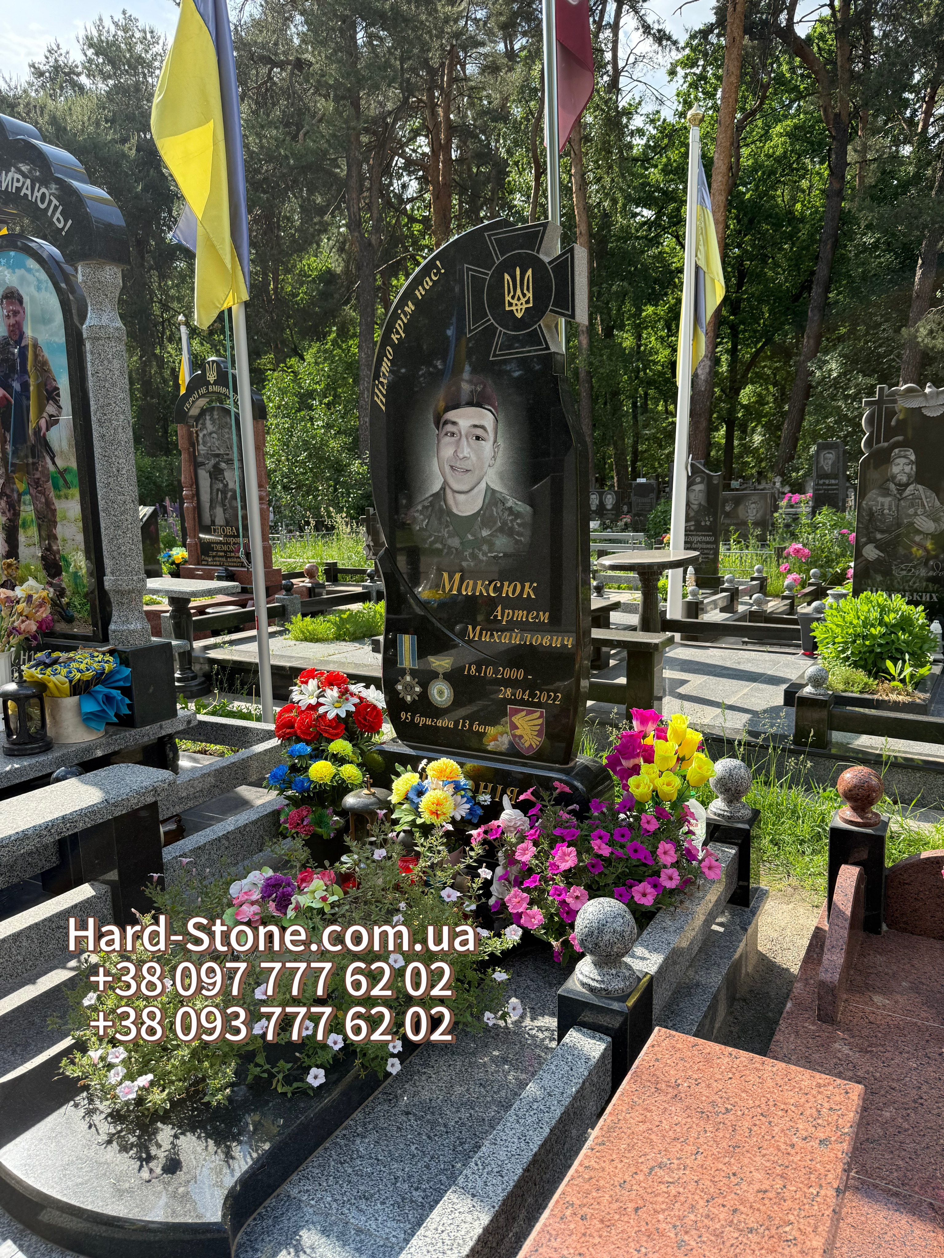 Пам'ятник військовому.