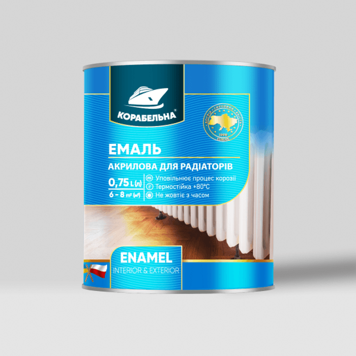 Емаль алкідна для радіаторів ТМ КОРАБЕЛЬНА