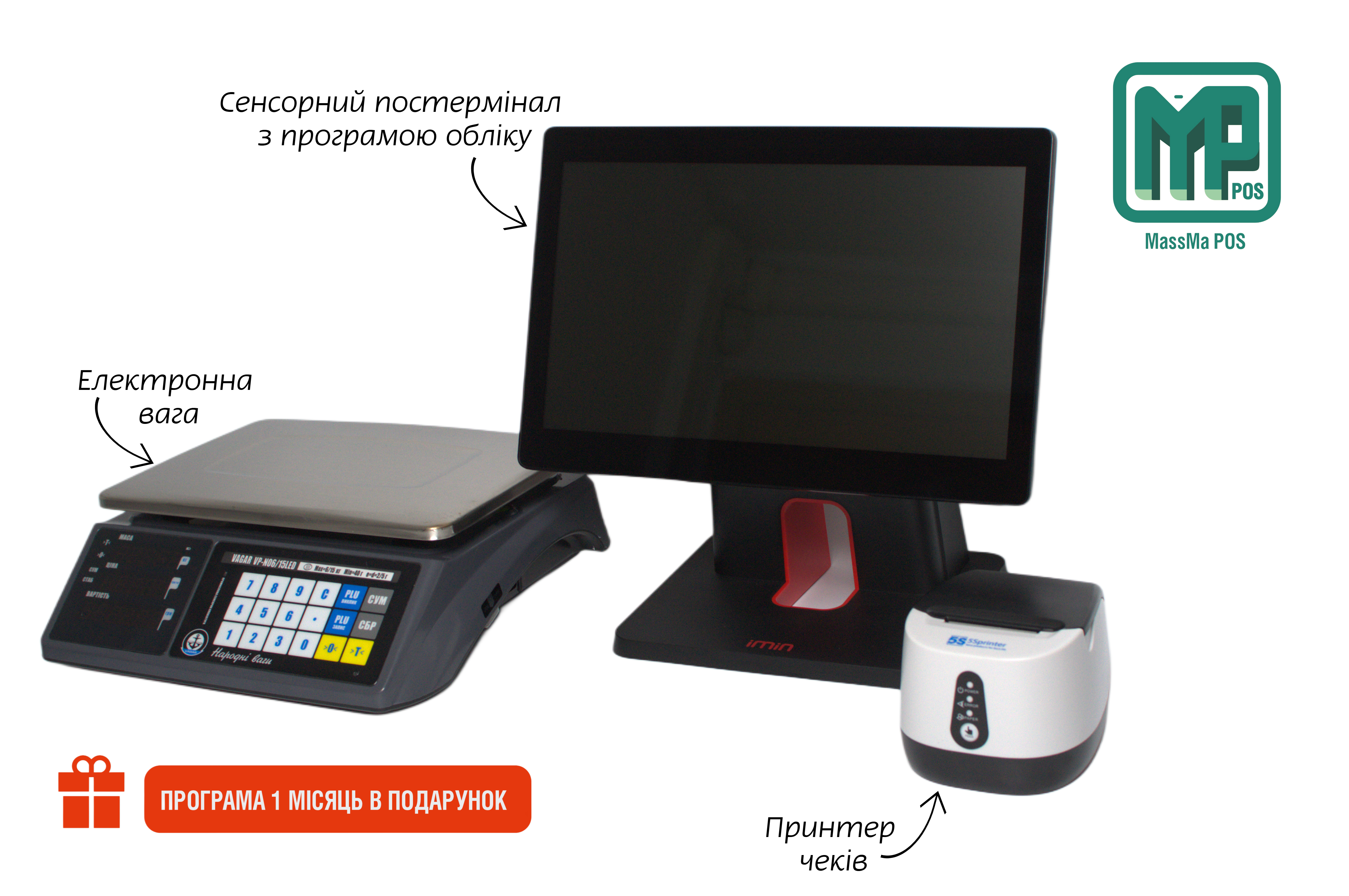Комплект POS обладнання для пекарні кондитерської: POS термінал + Ваги + Чековий принтер + Програма обліку