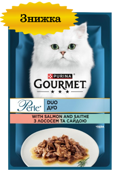 Вологий корм для котів Пуріна Гурме Перл (Purina Gourmet Perle Duo) з лососем і сайдою міні філе в підливці, 85 г