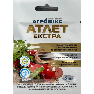 Атлет Екстра, 2 мл