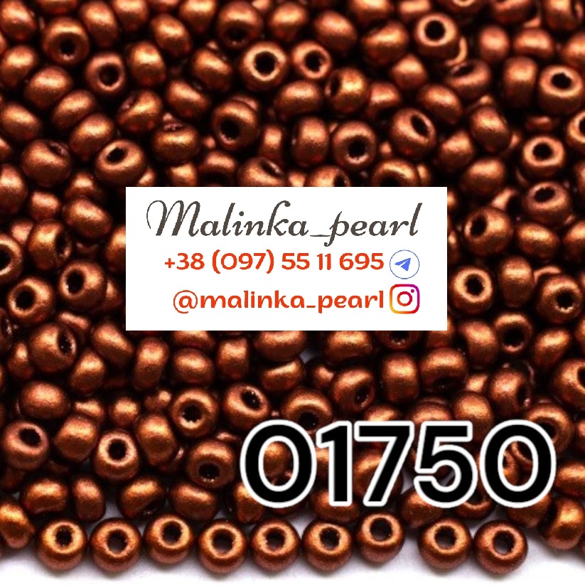 Бісер темно-бронзовий, непрозорий металік