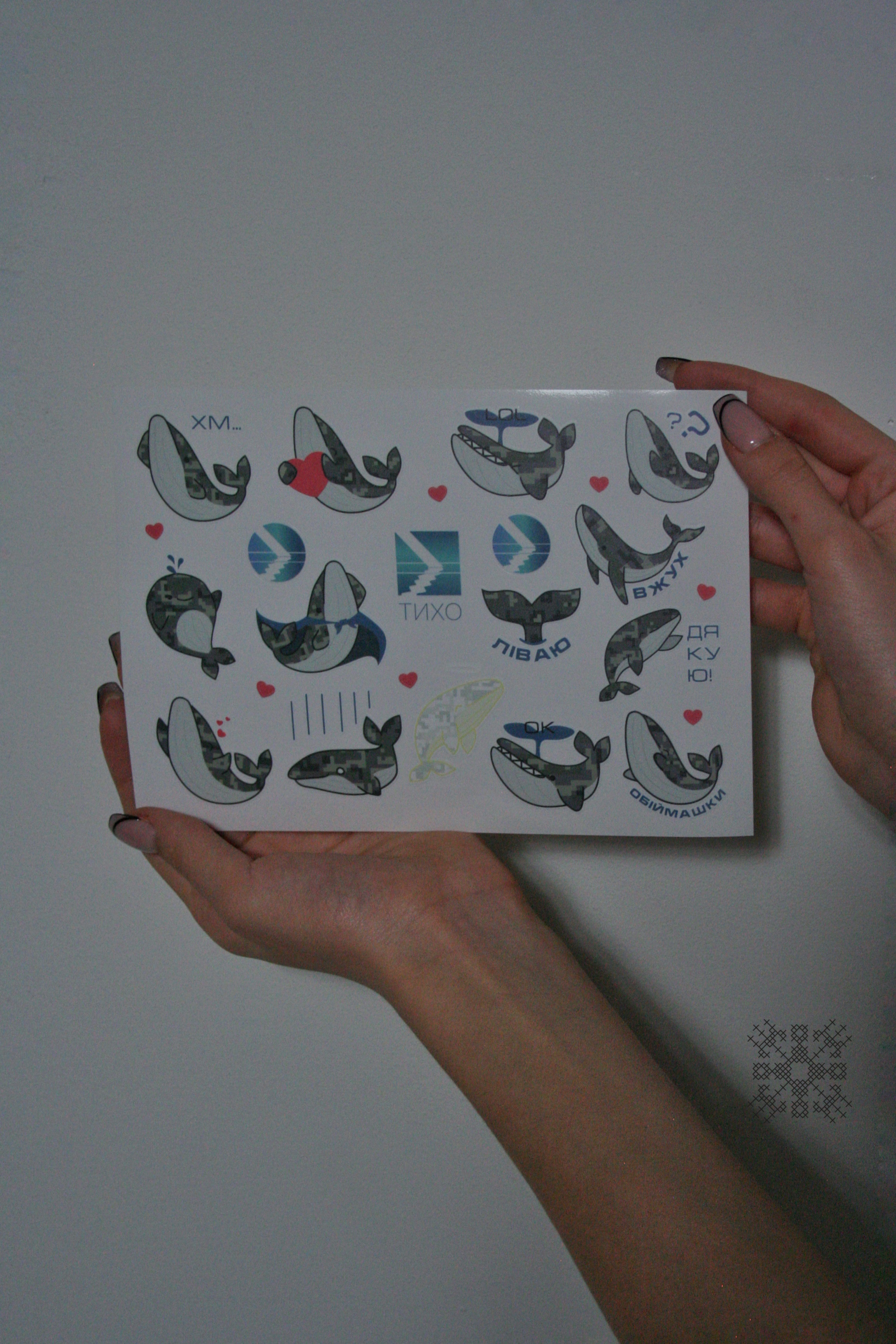 Кастомний стікерпак "Піксельні кити"