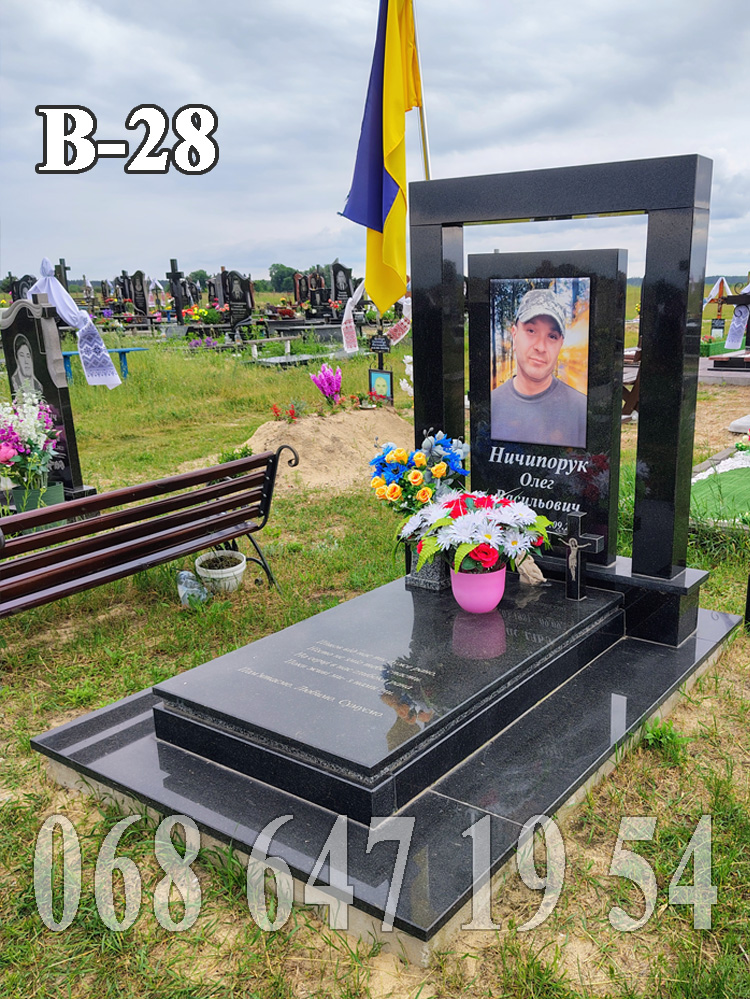 Чорний пам’ятник з прямокутними стовпами з габра