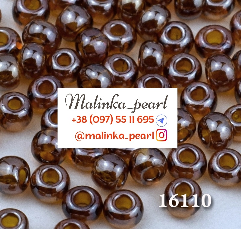 Бісер коричневий, прозорий, глазурований