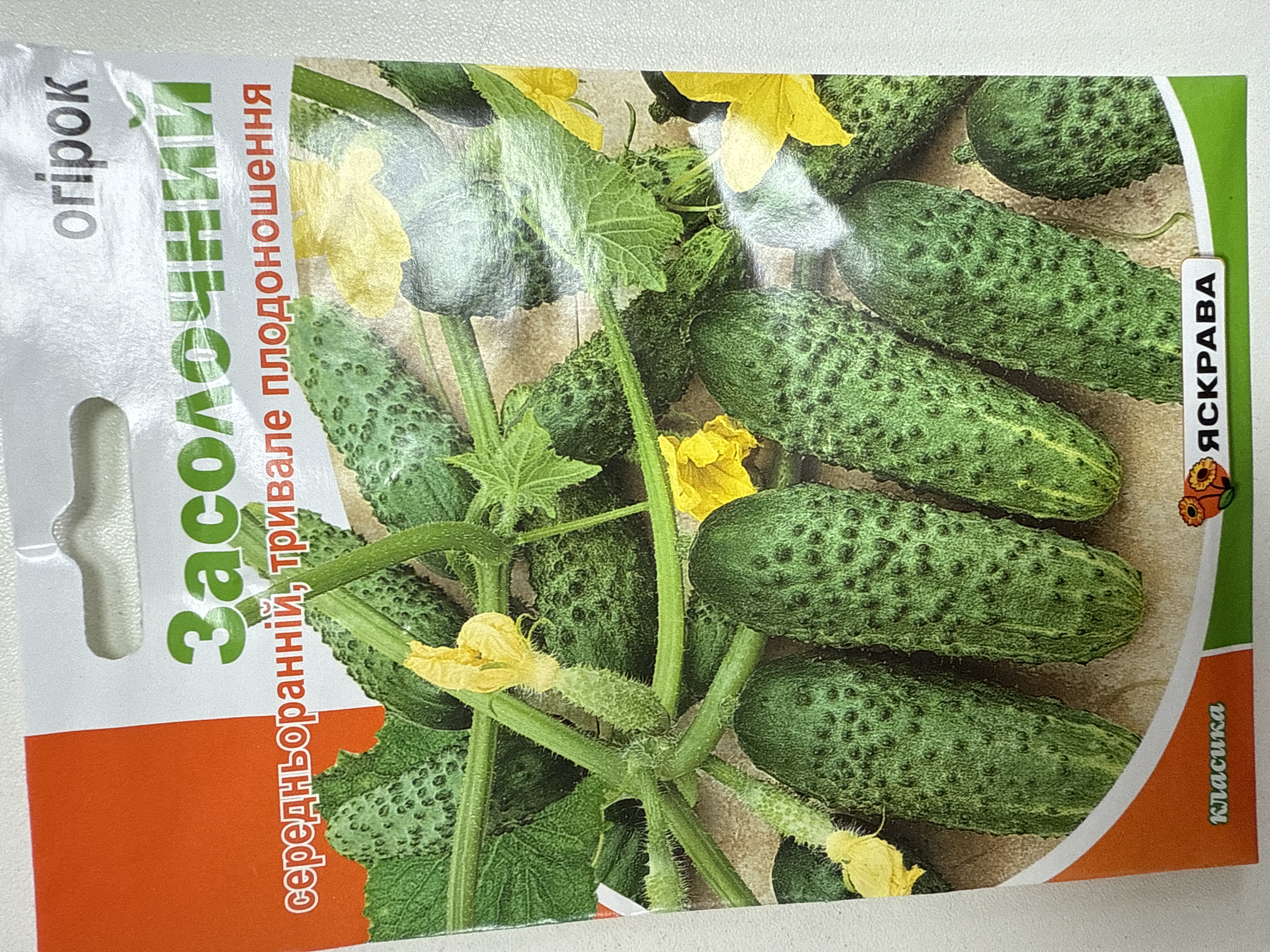 Огірок засолочний 10 г