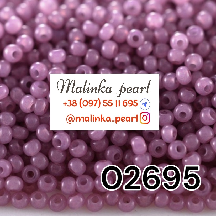 Бісер бузковий темний, непрозорий, алебастровий