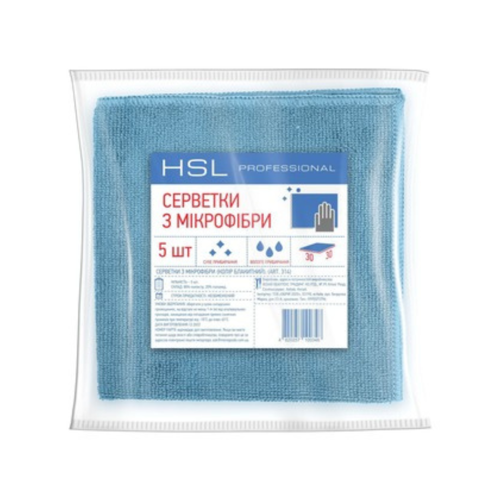 Серветки з мікрофібри універсальні, блакитні, 30*30 ТМ HSL Professional, 5 шт