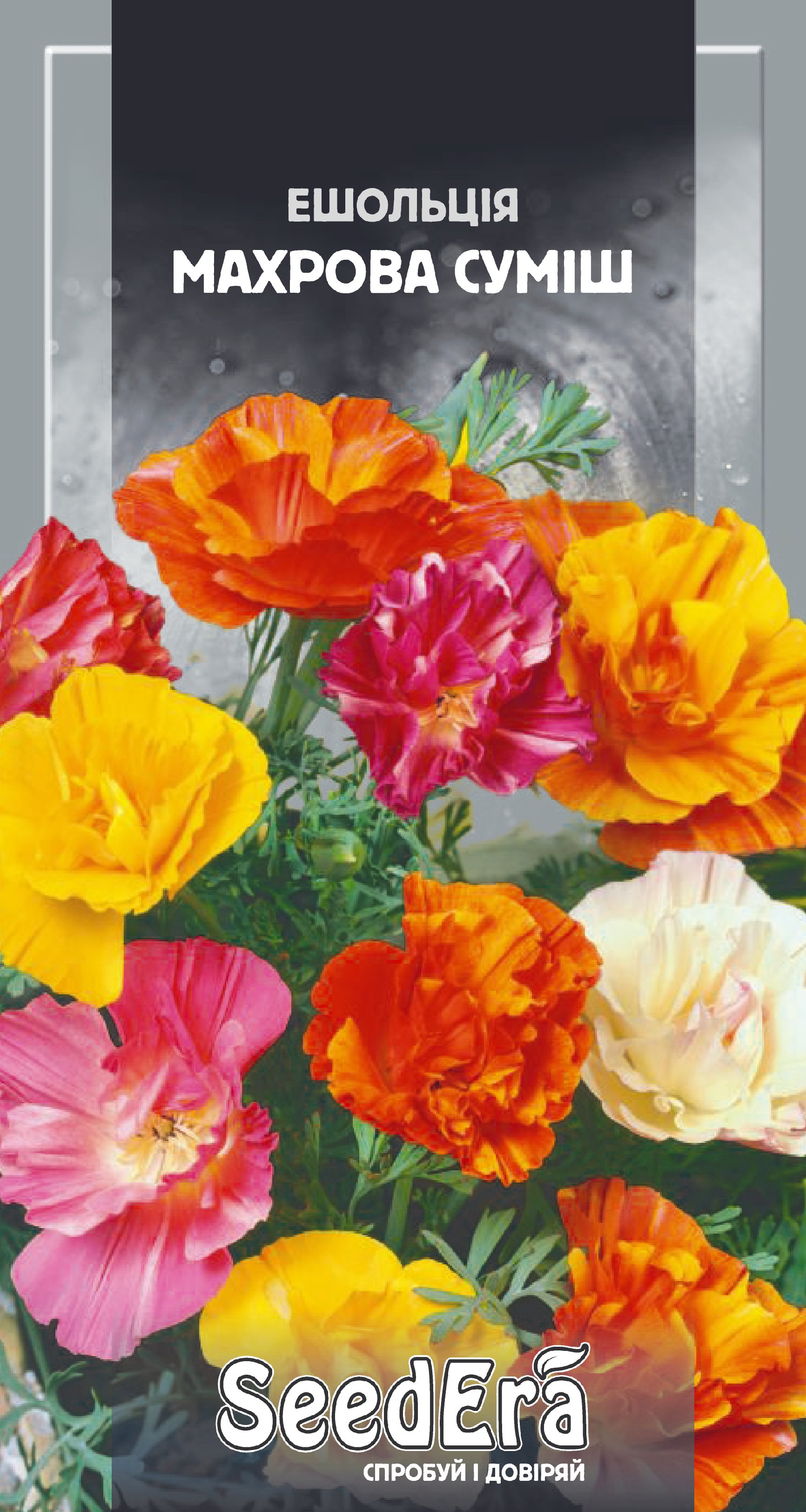 Насіння Квіти Ешольція махрова суміш, 0,3 г