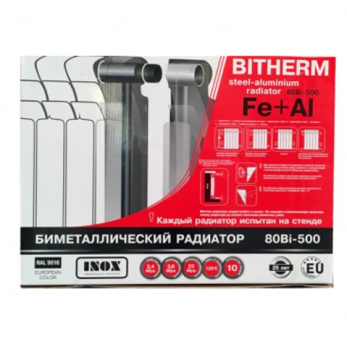 BITHERM 80 Радіатор біметал. 500L 