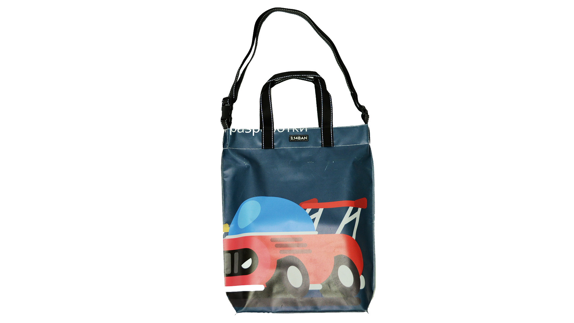 Shopper with a banner on the zipper - 3.14 (01)