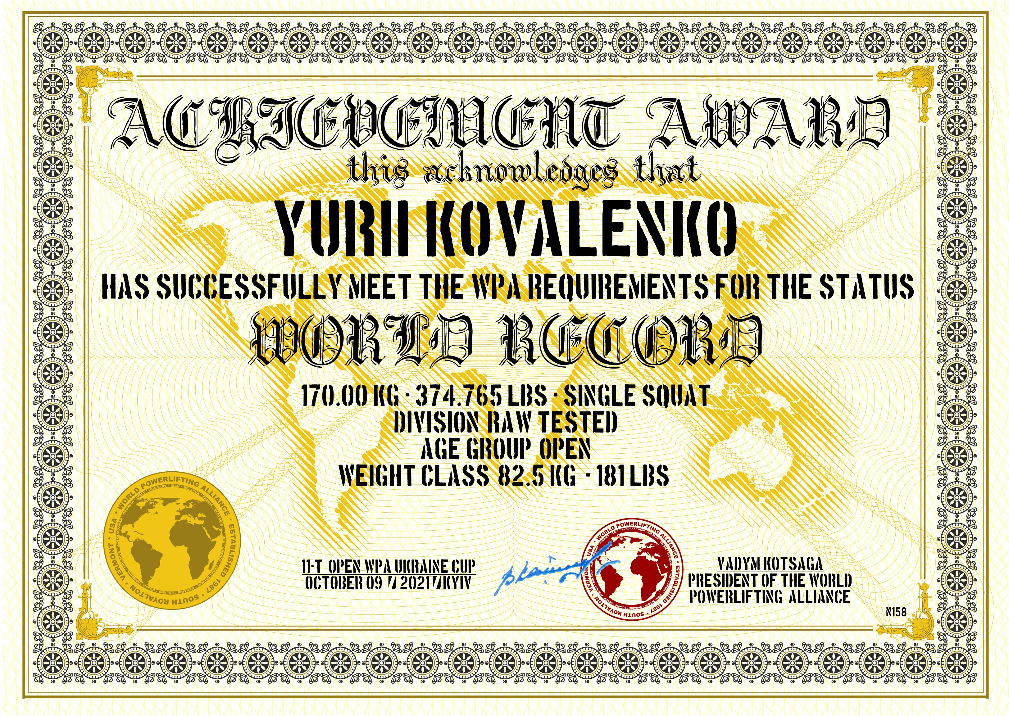 Сертифікат світового рекорду