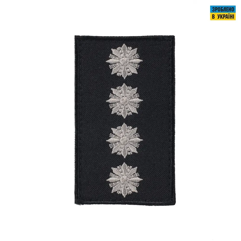 Погони Капитан Поліції (пара) на липучці чорні