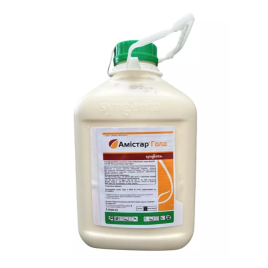 Високоякісний фунгіцид Амістар Голд Сингента 5 літрів для захисту від хвороб