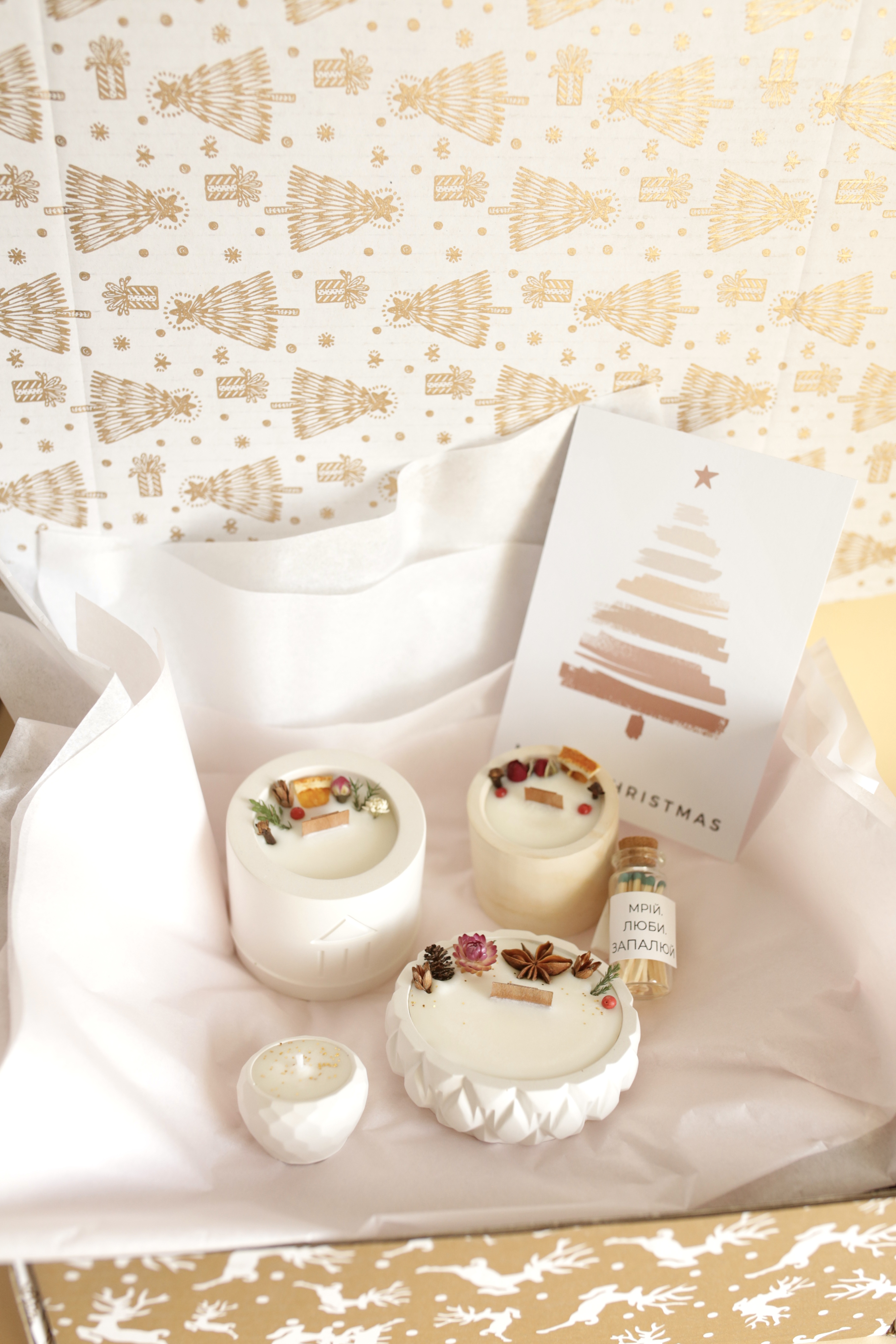 1.бокс № 11.4 - (різдвяний+обійми в повітрі+затишнй дім+сірники "мрій люби запалюй"