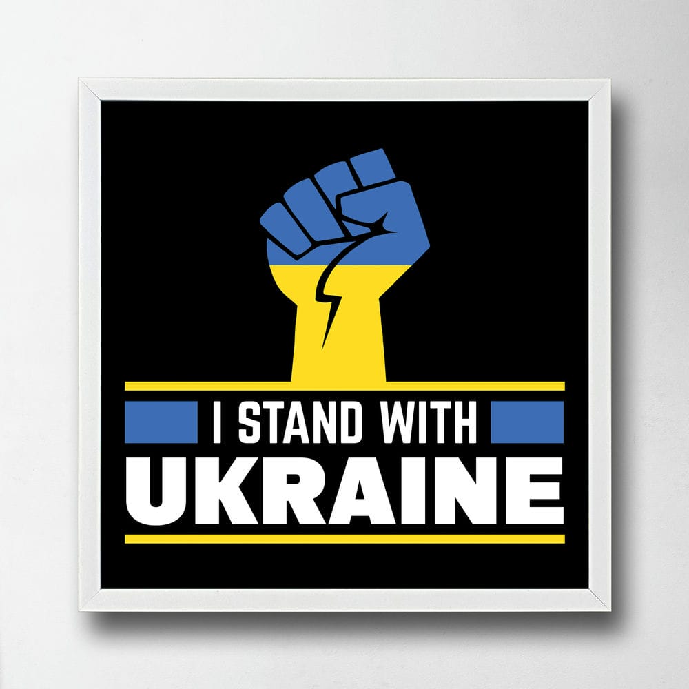 Постер I Stand With Ukraine, ПВХ