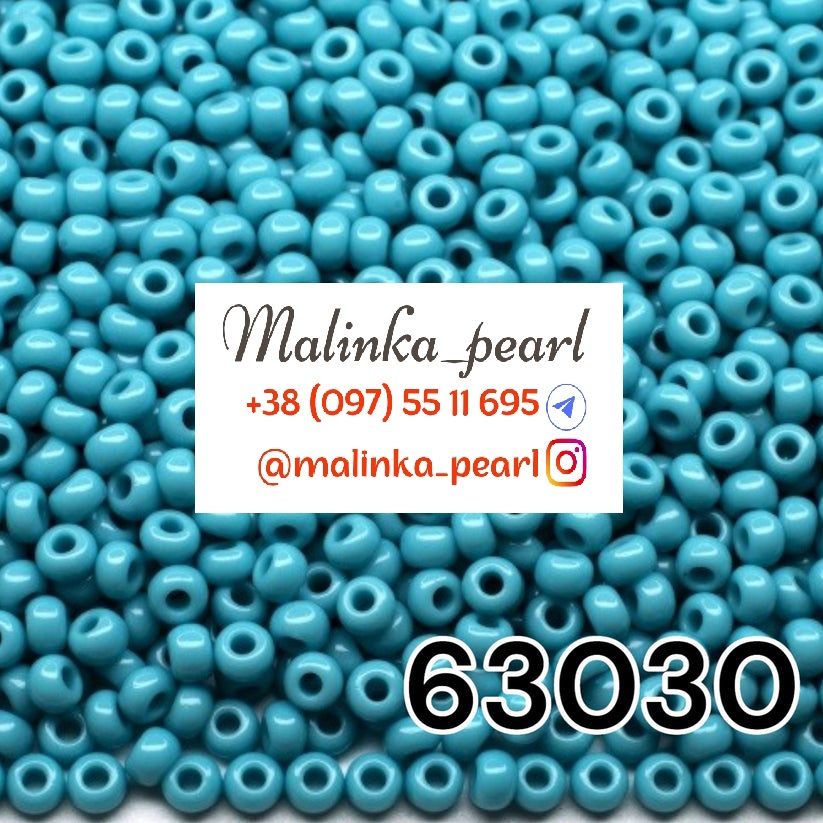 Бісер блакитний, непрозорий