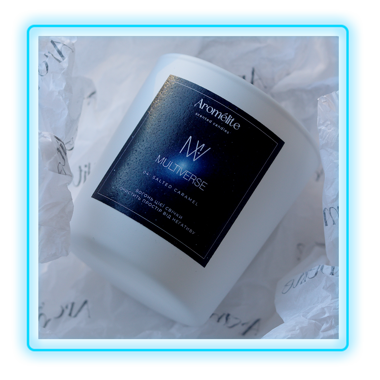 Свічка “SALTED CARAMEL”