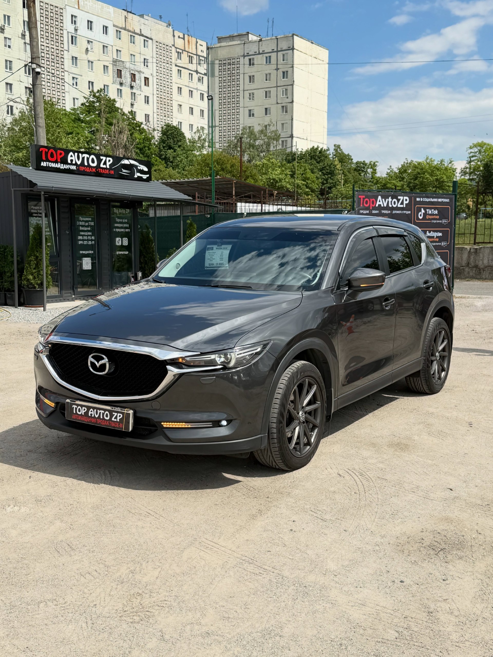 Mazda CX-5 Official