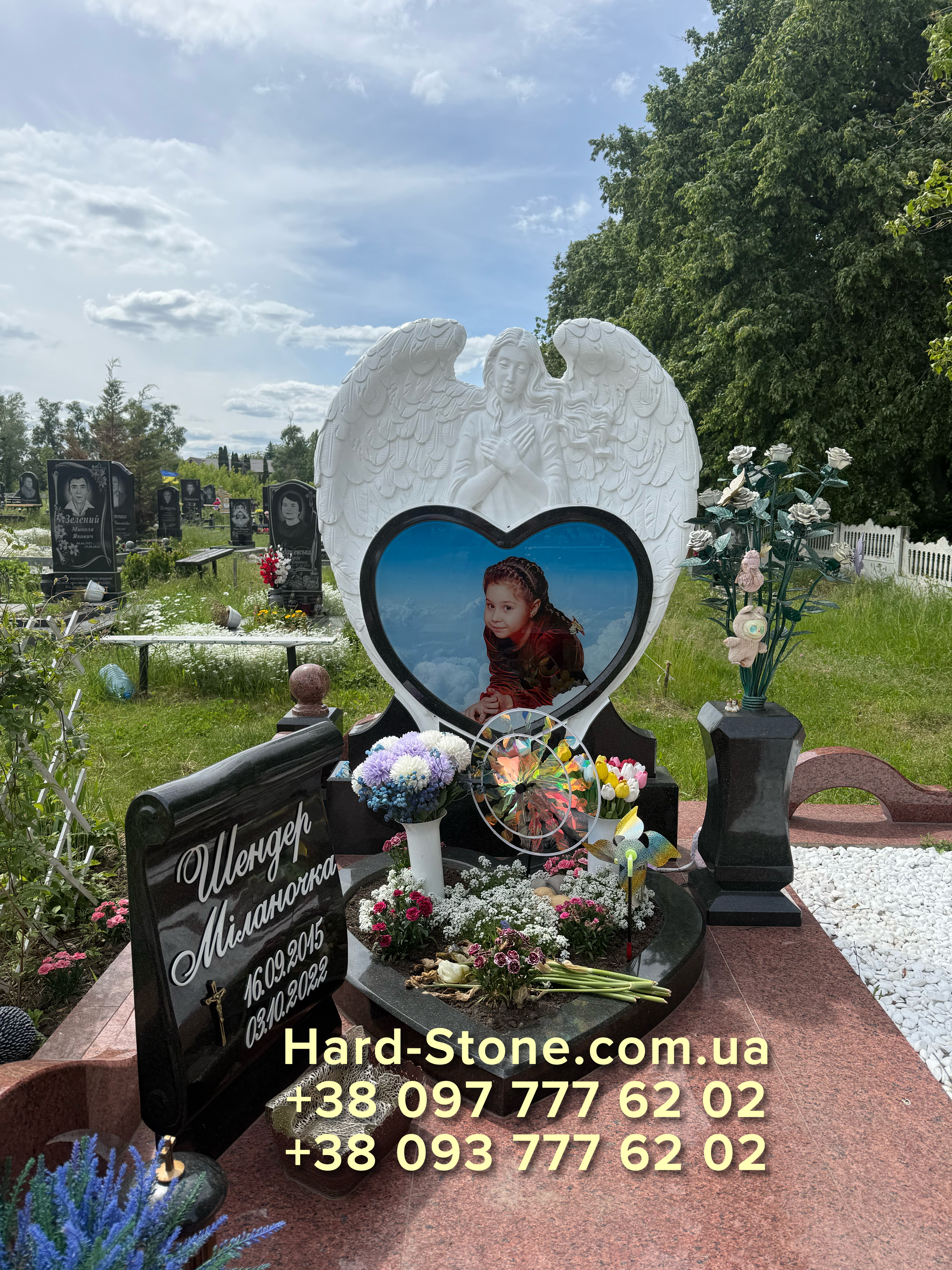Пам'ятник 