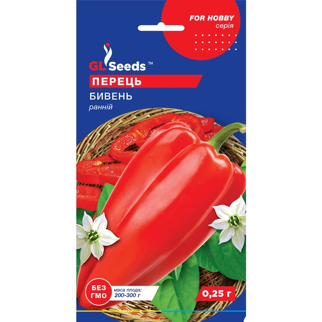 Перець солодкий Бивень 0.25г