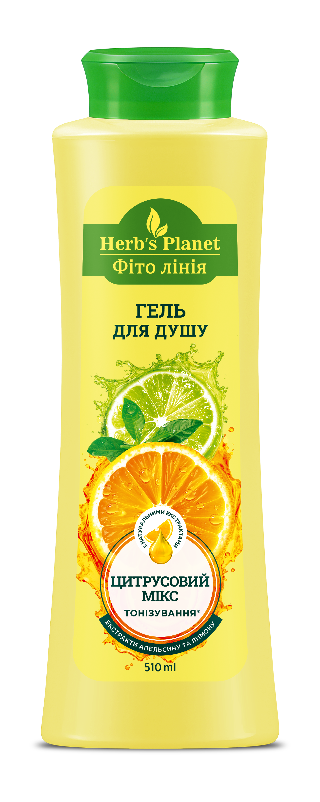 Гель для душу «Фіто лінія» Herb`s Planet Цитрусовий мікс 500 мл