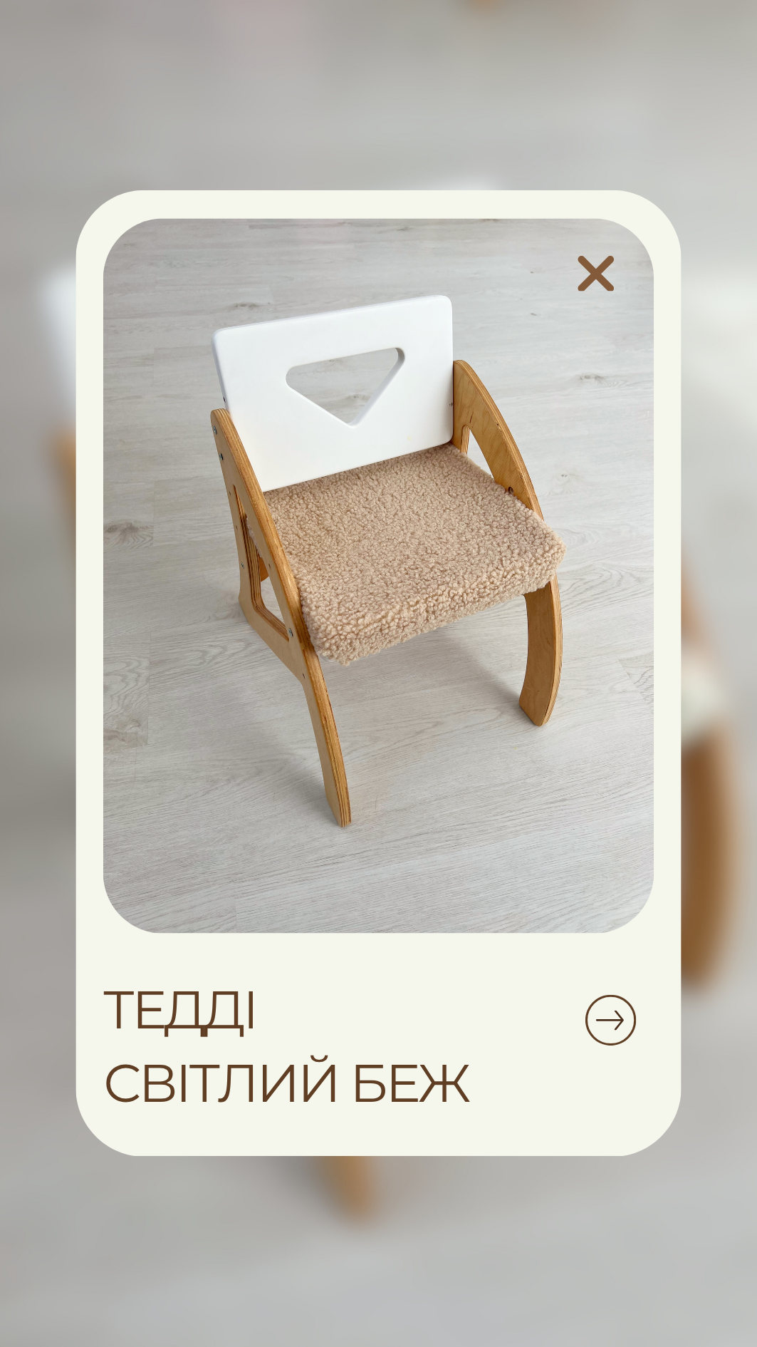 Подушечки Тедді Пелікан