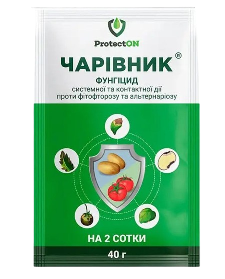 Фунгіцид Чарівник 40г