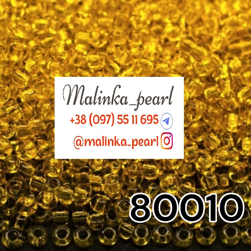 Бісер жовтий, прозорий