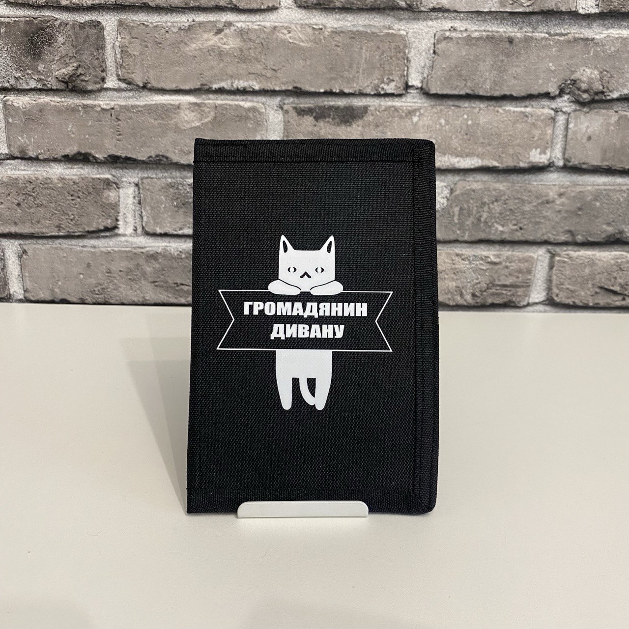 Обкладинка на ветеринарний паспорт кота “Громадянин дивану”